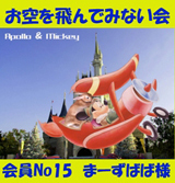 会員証.jpg