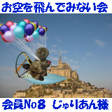会員証.jpg