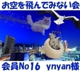 会員証.jpg