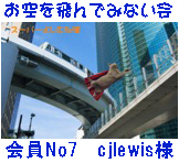 会員証.jpg